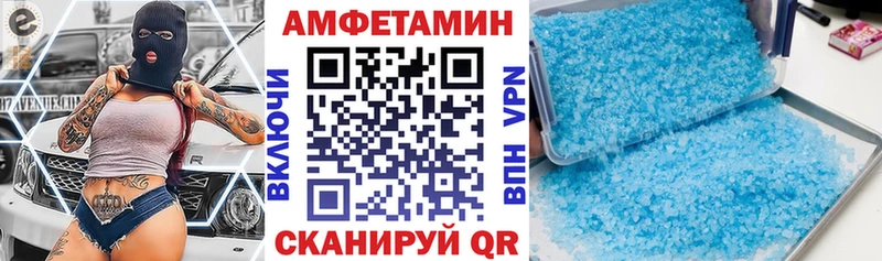 АМФЕТАМИН 97% Фролово
