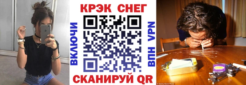 Cocaine Боливия  Купить  Фролово 