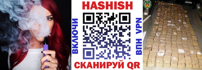 Купить  Фролово  ГАШ хэш 