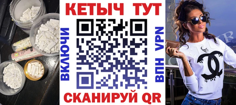 Купить  Фролово  Кетамин ketamine 