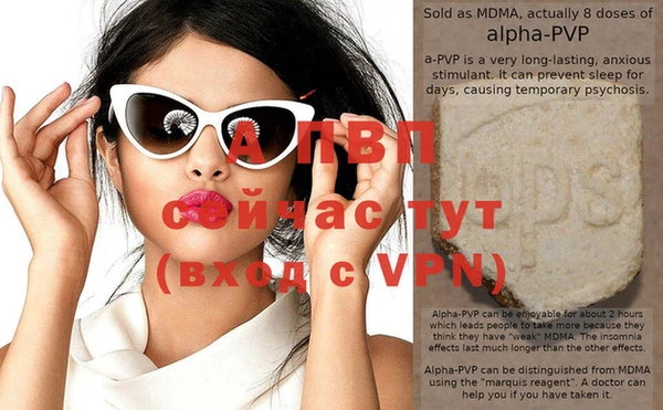 крисы Бронницы