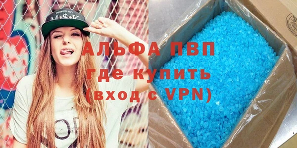 крисы Бронницы