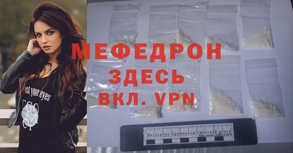 гидра Богданович