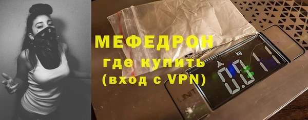 скорость Богородицк
