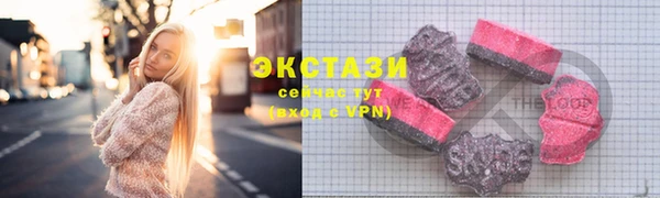 крисы Бронницы