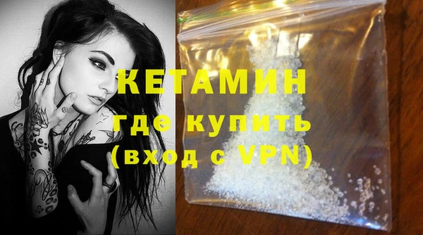 эйфоретик Бородино