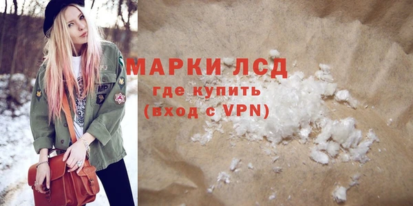 эйфоретик Бородино