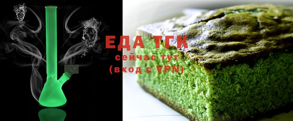 скорость Богородицк