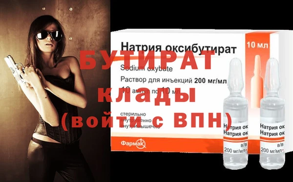 гидра Богданович