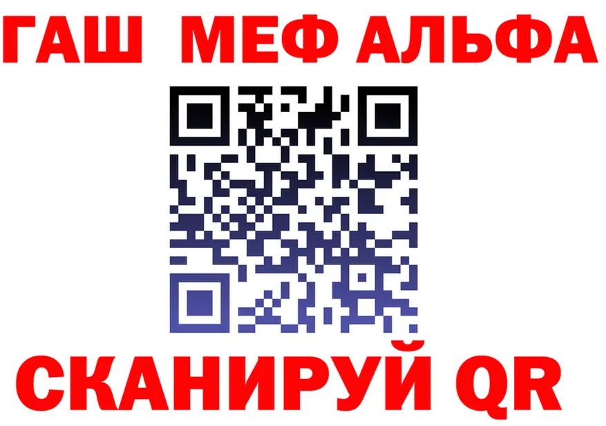 МЯУ-МЯУ 4 MMC ссылки это мега Фролово