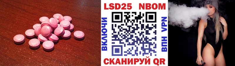 Купить закладки  Фролово  LSD-25 экстази кислота 