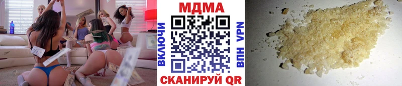 Купить закладки  Фролово  МДМА crystal 