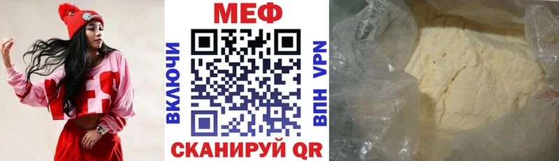 Купить  Фролово  Мефедрон 4 MMC 