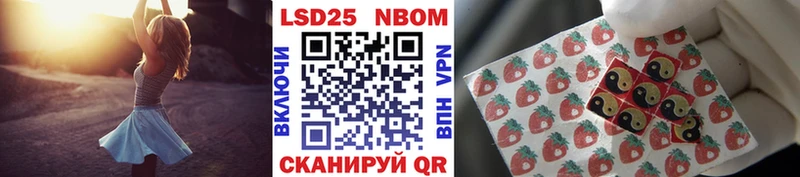 Купить где  Фролово  Марки NBOMe 1,8мг 