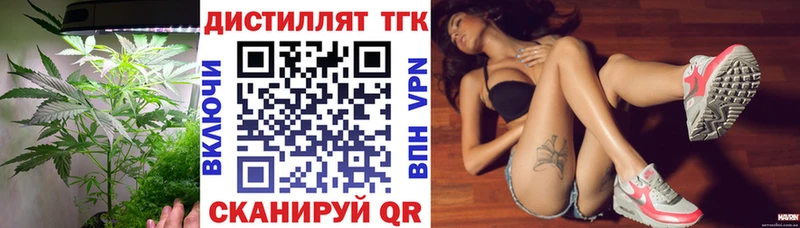 Дистиллят ТГК гашишное масло  Купить где  Фролово 