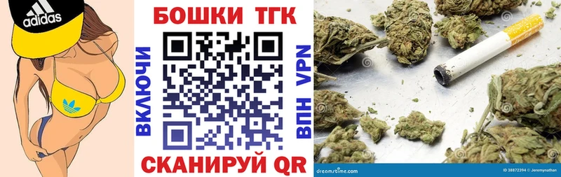 Каннабис конопля  Купить закладки  Фролово 